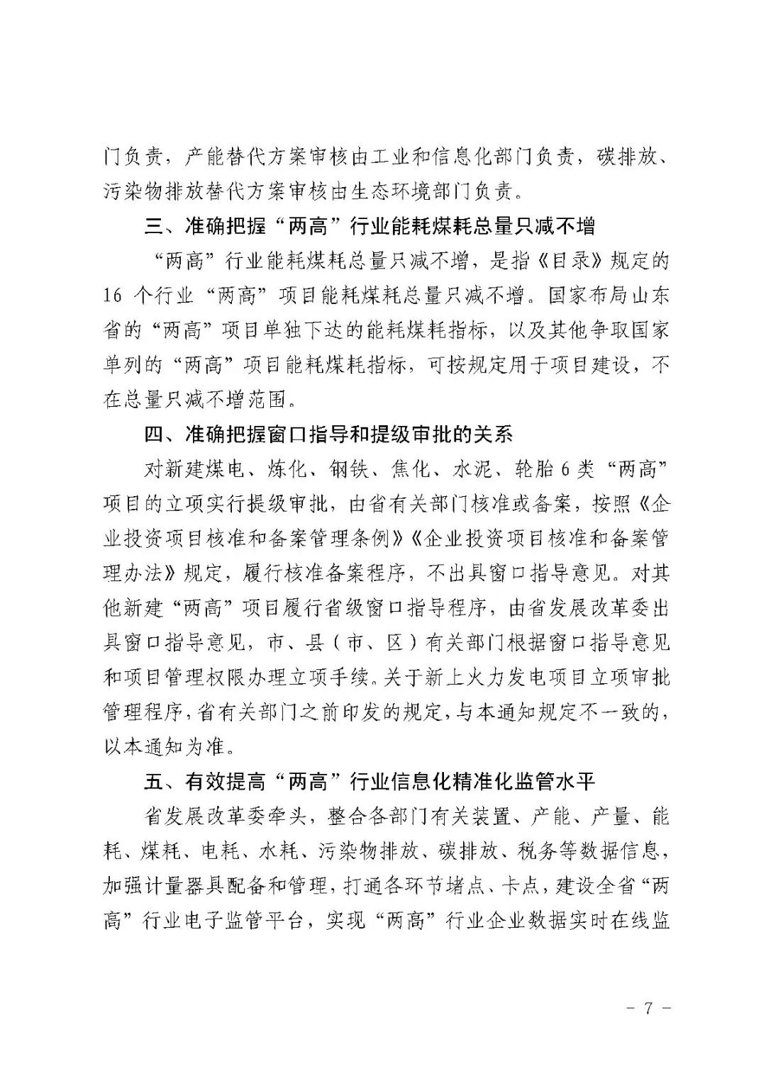 1649213569987993.jpg 7.jpg