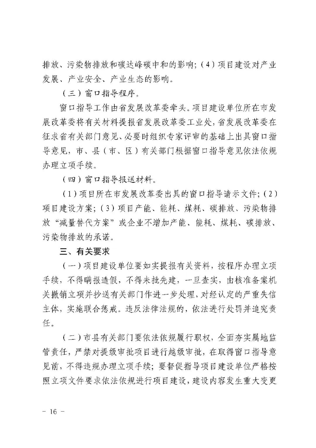 1649213607688048.jpg 16.jpg